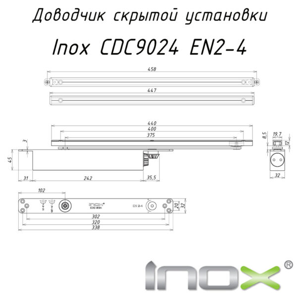 скрытый-доводчик-INOX-CDC-9024-чертеж-схема